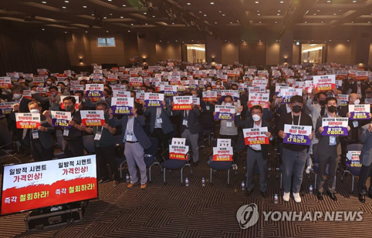 지난 8월 25일 서울 영등포구 여의동 중소기업중앙회에서 열린 시멘트 가격 기습인상 규탄대회에서 중소레미콘업체 대표 등 참가자들이 가격인상 철회를 요구하며 구호를 외치고 있다. 연합뉴스