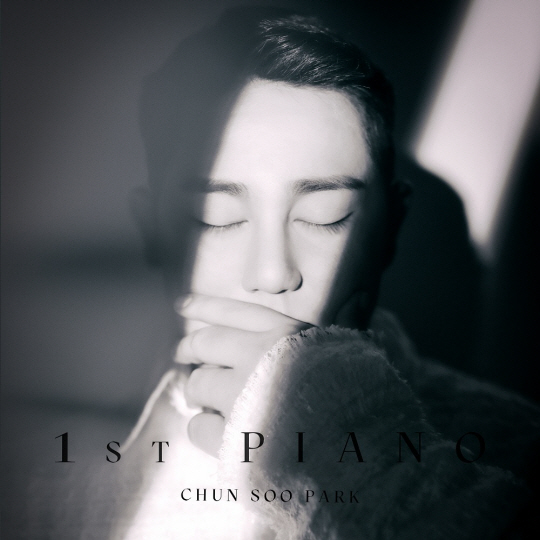 ‘사랑이 오면’ 앨범 재킷