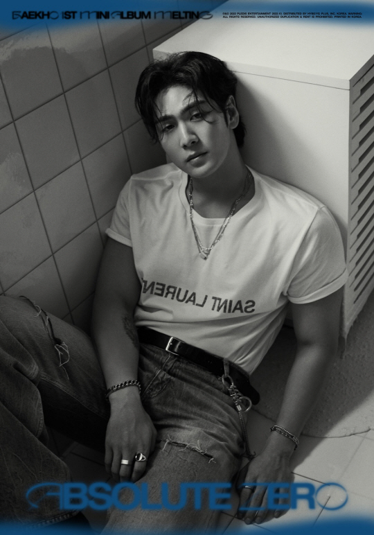 사진제공=플레디스 엔터테인먼트