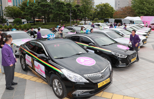 울산시청 광장에 울산관광택시가 줄지어 서있다. 연합뉴스