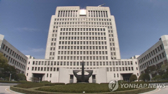 서울 서초구 서초동 대법원 전경. 연합뉴스 자료 사진