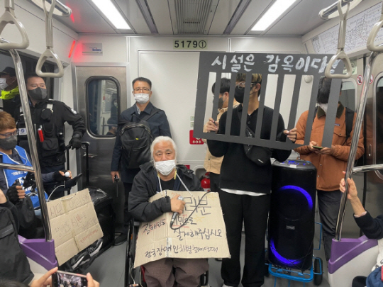 전국장애인차별철폐연대 출근길 지하철 탑승 시위. 뉴시스