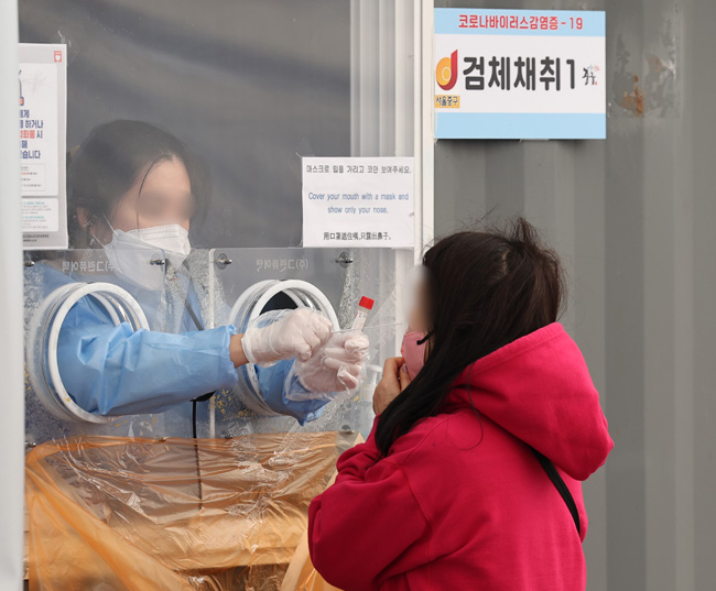 17일 오후 서울 중구 서울역 임시선별검사소에서 한 시민이 코로나19 검사를 받고 있다. 연합뉴스