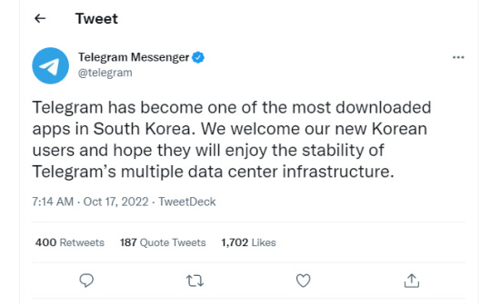 텔레그램 트위터 캡처