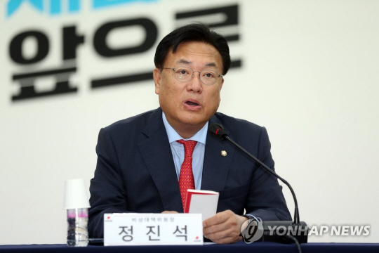 정진석 국민의힘 비상대책위원장이 지난 13일 대구시당에서 열린 대구·경북 현장 비상대책위원회 회의에서 발언하고 있다. 연합뉴스