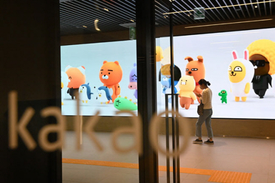 지난 17일 오전 경기 성남시 분당구에 있는 카카오 사옥 ‘카카오 판교아지트’로 한 직원이 휴대전화를 보면서 출근하고 있다. 앞서 주말이었던 15일 카카오가 임차해 사용하는 SK C&C 데이터센터 화재로 주요 서버 서비스 전원이 차단되면서 카카오톡과 카카오페이, 카카오택시, 카카오맵, 포털사이트 다음 등 대부분의 카카오 계열 서비스가 ‘먹통’ 사태에 빠졌다. 김동훈 기자