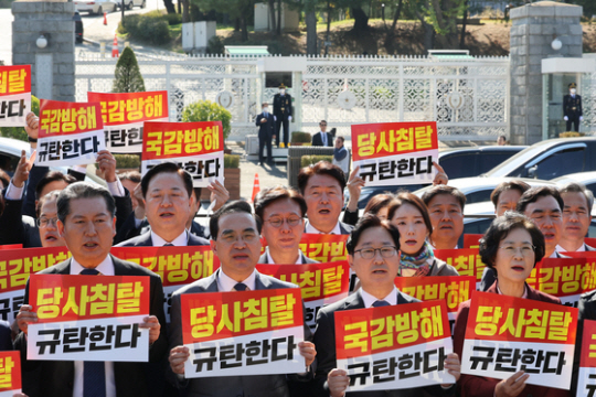 박홍(왼쪽 두번째) 원내대표 등 의원과 당직자들이 24일 서울 용산구 대통령집무실 앞에서 검찰의 중앙당사 압수수색 시도를 규탄하며 구호를 외치고 있다.연합뉴스