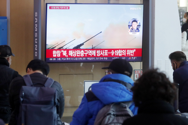 24일 오전 서울역 대합실에서 시민들이 서해 북방한계선(NLL)을 침범한 북한 상선을 퇴거 조치한 우리 함정을 향해 북한군이 방사포 위협사격을 가했다는 뉴스를 시청하고 있다. 뉴시스