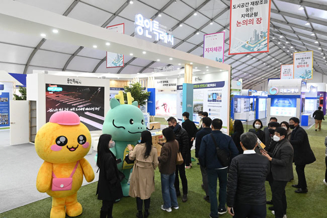 25일 경기 용인시 용인종합운동장에서 개막한 ‘2022 대한민국도시혁신산업박람회’ 용인시홍보관에서 관람객들이 시의 미래상을 담은 다양한 전시물을 관람하고 있다. 김동훈 기자