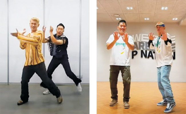 크러쉬의 ‘러시아워’ 챌린지에 참여한 가수 싸이(왼쪽)와 동물훈련사 강형욱(오른쪽). 유튜브 캡처