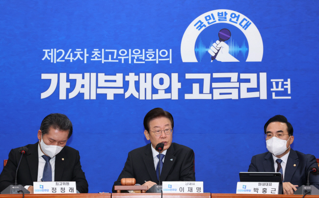 이재명 더불어민주당 대표가 26일 국회에서 열린 ‘최고위원회의 국민발언대-가계부채와 고금리 편’에서 윤석열 정부를 비판하는 발언을 하고 있다. 국회사진기자단