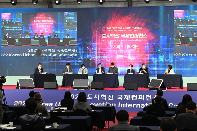 26일 경기 용인시 용인종합운동장에서 열린 ‘2022 도시혁신 국제컨퍼런스’ 참가자들이 ‘도시의 위기와 혁신’을 주제로 토론하고 있다. 김호웅 기자