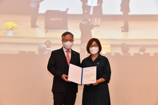 소안순(오른쪽) 한국조폐공사 화폐본부 차장이 창립 71주년 기념 포상 대상자에 선정돼 반장식 조폐공사 사장으로부터 표창장을 받고 있다. 한국조폐공사 제공
