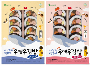 편의점 세븐일레븐이 다음 달 출시하는 ‘우영우 듬뿍참치김밥’, ‘우영우 통소시지김밥’ 2종 제품. 세븐일레븐 제공