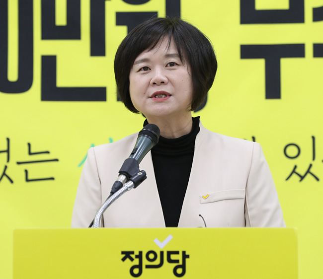 이정미 신임 정의당 대표가 28일 서울 여의도 국회에서 열린 제7기 신임 당 대표 선출 보고대회에서 당선 수락연설을 하고 있다. 공동취재사진