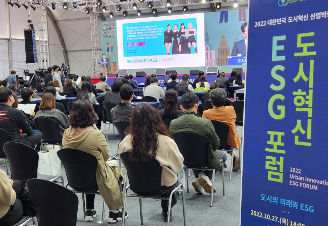 27일 경기 용인시 용인종합운동장 ‘2022 대한민국 도시혁신 산업박람회’ 메인 무대에서 열린 ‘도시혁신 ESG 포럼’에서 문성후 한국ESG학회 부회장이 주제 발표를 하고 있다. 김선규 선임기자