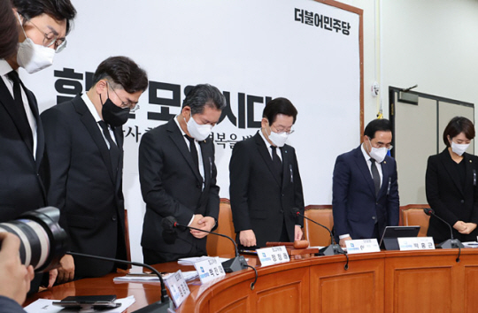 더불어민주당 이재명 대표와 박홍근 원내대표 및 최고위원들이 31일 오전 서울 영등포구 여의동 국회에서 열린 최고위원회의에서 이태원 참사 희생자를 위한 묵념을 하고 있다. 연합뉴스