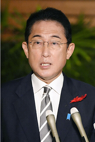 기시다 후미오 일본 총리
