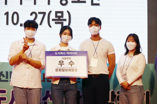 천안 청년 리더스 팀이 2022 대한민국 도시혁신 산업박람회장에서 수상 기념 촬영을 하고 있다. 천안시 제공