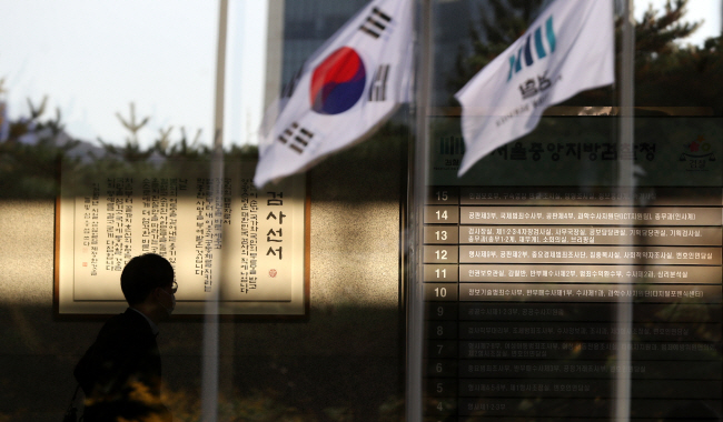 서울중앙지검이 이재명 더불어민주당 대표의 지난해 대선 자금 수사를 벌이고 있는 가운데 31일 오전 서울 서초구 중앙지검에서 한 검찰 직원이 1층 로비를 지나가고 있다. 뉴시스