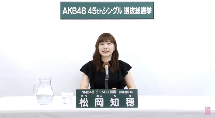 [서울=뉴시스] 마츠오카 치호. 2022.11.03. (사진= AKB48 유튜브 캡처)