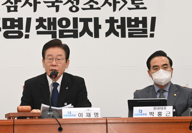 이재명(왼쪽) 더불어민주당 대표가 7일 오전 국회에서 열린 최고위원회의에 참석해 모두발언을 하고 있다. 오른쪽은 박홍근 원내대표.  김동훈 기자