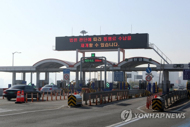 일산대교. 연합뉴스 자료사진