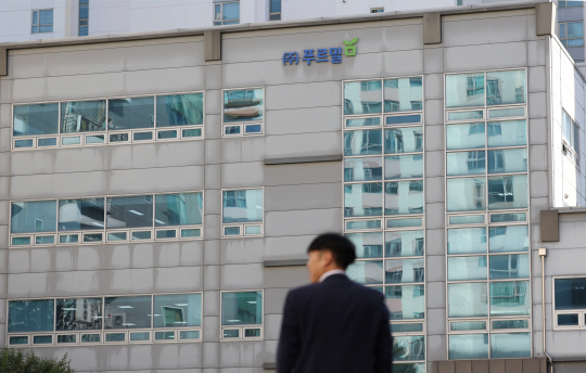 서울 영등포구 푸르밀 본사.연합뉴스
