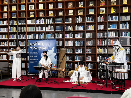 2021년 오션북페스타 공연모습. 국립해양박물관 제공