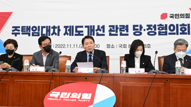 성일종(가운데) 국민의힘 정책위의장이 11일 오전 국회에서 열린 주택임대차 제도개선 관련 당정협의회에 참석해 발언하고 있다. 왼쪽부터 김정재(국토교통위원회 국민의힘 간사) 의원, 송언석 원내수석부대표, 성 의장, 이노공 법무부 차관, 이원재 국토부 1차관.  김동훈 기자