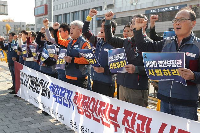 전국공무원노동조합 회원들이 11일 서울 용산구 대통령실 앞에서 기자회견을 열고 이상민 행정안전부 장관의 사퇴를 촉구하는 구호를 외치고 있다. 뉴시스