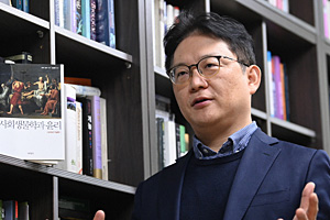 “‘우리끼리’ 깊은 공감이 혐오 불러… ‘타인 향한’ 공감의 반경 넓혀야”[나윤석 기자의 고전을 묻다]