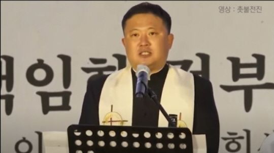 촛불승리전환행동(촛불행동)이 주최한 집회에서 발언 중인 박주환 신부. 유튜브 캡처