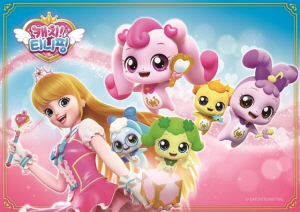 애니메이션 ‘캐치! 티니핑’ 캐릭터. 에스에이엠지엔터테인먼트 제공