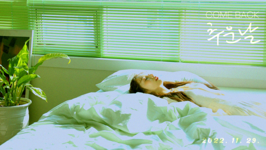 케이시 미니 5집 _추운날_ 앨범 커버