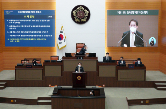 ▲조희연 서울시교육감이 15일 서울 중구 서울시의회본회의장에서 열린 제315회 정례회 제2차 본회의에서 2023년도 예산안 및 기금운용계획안에 대한 시정연설을 하고 있다. 연합뉴스