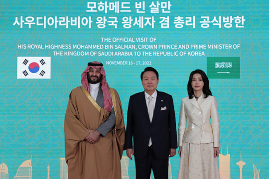 윤석열 대통령과 김건희 여사가 17일 서울 한남동 대통령 관저에서 열린 무함마드 빈 살만 사우디아라비아 왕세자 겸 총리와 회담에 앞서 기념촬영을 하고 있다. 대통령실 제공.