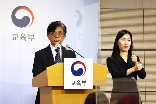 박윤봉(충남대 교수) 대학수학능력시험 출제위원장이 17일 오전 세종시 정부세종청사에서 2023학년도 대학수학능력시험 출제방향에 대해 브리핑하고 있다. 연합뉴스