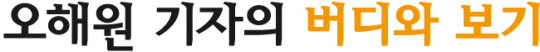 스포츠-몸집 불리는 PGA투어, 41년 함께 한 스폰서가 등 돌린 사연