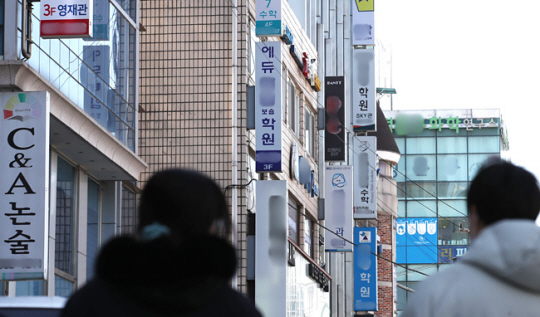 서울 강남구 대치동 학원가의 모습. 뉴시스