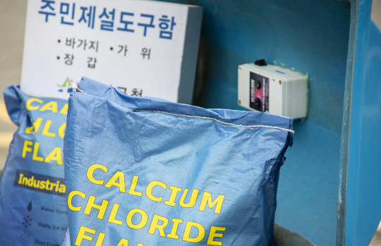 스마트 제설함. 용산구청 제공