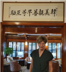 2008∼2011년 주한 미 대사를 역임한 캐슬린 스티븐스 한미경제연구소(KEI) 소장이 대사 재임 시절 서울 중구 대사관저에 걸어놓은 김구 선생의 ‘한미친선평등호조(韓美親善平等互助)’ 휘호 사본을 배경으로 찍은 사진.  KEI 제공