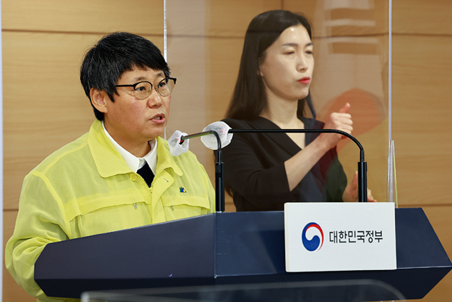 박향(왼쪽) 보건복지부 중앙사고수습본부 방역총괄반장이 지난 25일 정부서울청사에서 코로나19 대응 정례브리핑을 하고 있다. 보건복지부 제공. 연합뉴스