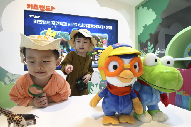 KT 영유아 모델들이 ‘키즈랜드 자연백과 : 세계 동물 탐험대’를 소개하고 있다. KT 제공