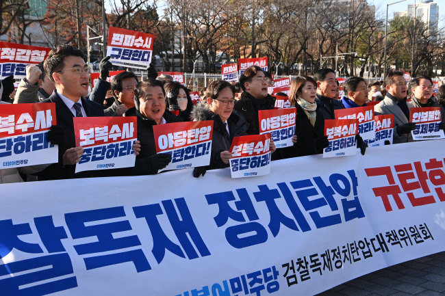 박범계(앞줄 왼쪽 세 번째) 의원 등 더불어민주당 정치탄압대책위원회 소속 의원과 지지자들이 1일 오전 서울 용산 대통령실 앞에서 정권의 민주당 정치탄압을 중단하라는 내용의 집회를 하고 있다. 김동훈 기자