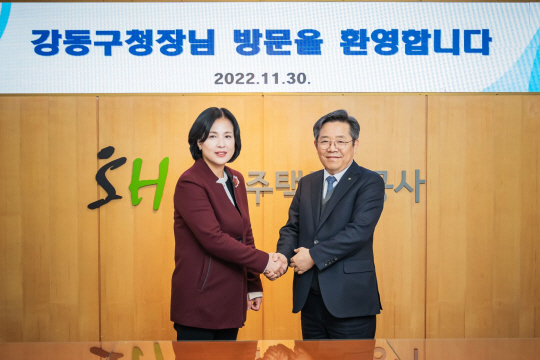 11월 30일 이수희(왼쪽) 강동구청장과 김헌동 서울주택도시공사(SH) 사장이 SH 본사에서 만나 악수하고 있다. 강동구청 제공
