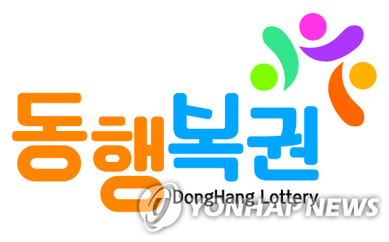 로또복권 운영사 동행복권 로고. 연합뉴스