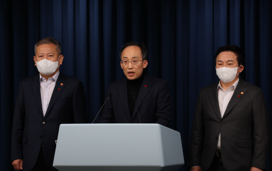 추경호(가운데) 경제부총리 겸 기획재정부 장관과 이상민(왼쪽) 행정안전부 장관, 원희룡 국토교통부 장관이 4일 오후 서울 용산 대통령실 청사에서 열린 화물연대 집단운송거부 대응과 관련한 관계장관회의를 마친 뒤 회의 내용에 대해 브리핑하고 있다. 연합뉴스