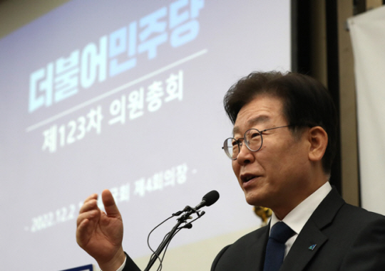 이재명 더불어민주당 대표가 2일 오후 서울 여의도 국회에서 열린 의원총회에서 발언하고 있다. 뉴시스