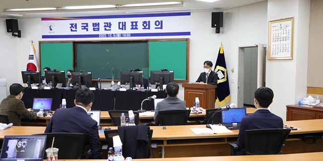 함석천(대전지법 부장판사) 전국법관대표회의 의장이 5일 경기 고양시 사법연수원에서 열린 전국법관대표회의에서 모두발언을 하고 있다. 뉴시스